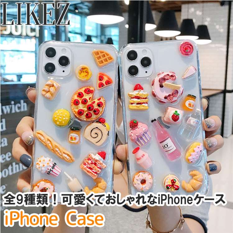 【iPhone14シリーズ追加】iPhoneケース アイフォンケース チップス/お酒/軽食/デザート/ファーストフード/インスタントラーメン/玉子/食器1/食器...