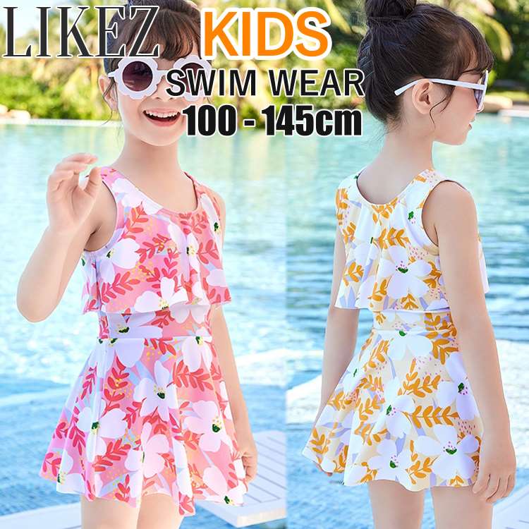水着 キッズ 女の子 女子 ワンピース ジュニア 小学校 幼稚園 保育園 ピンク/イエロー L/2L/3L/4L i2q01
