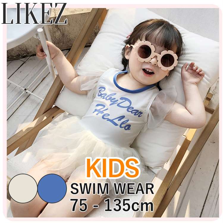 水着 キッズ 女の子 女子 ワンピース ジュニア ベビー 小学校 幼稚園 保育園 ベージュ/ブルー S/M/L/2L/3L/4L i2q07