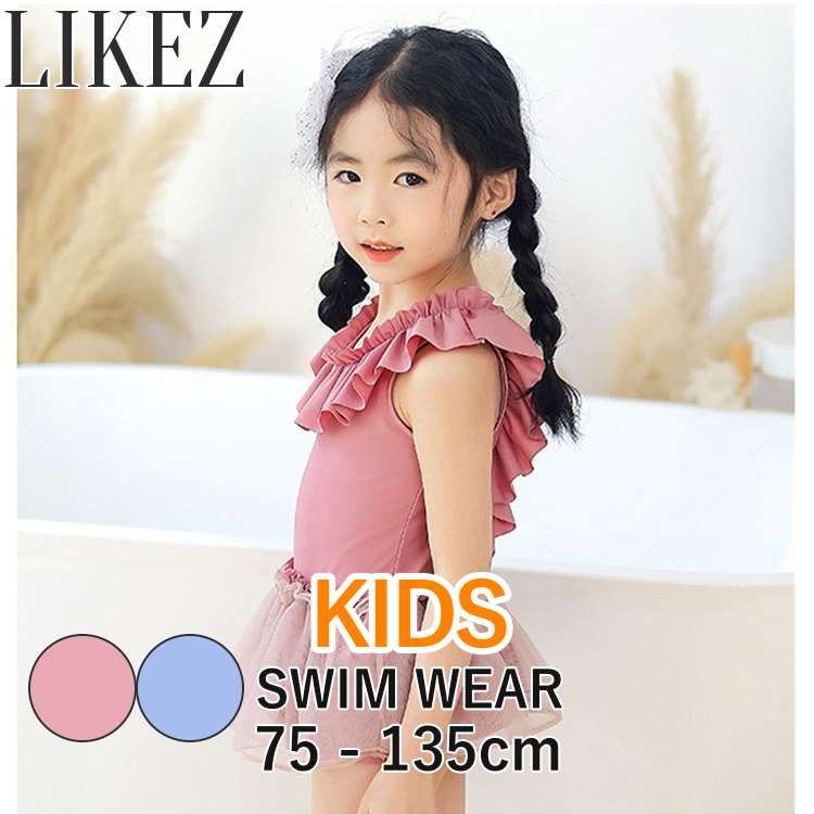水着 キッズ 女の子 女子 ワンピース ジュニア ベビー 小学校 幼稚園 保育園 カーキピンク/ブルー M/L/2L/3L/4L/5L i2q08