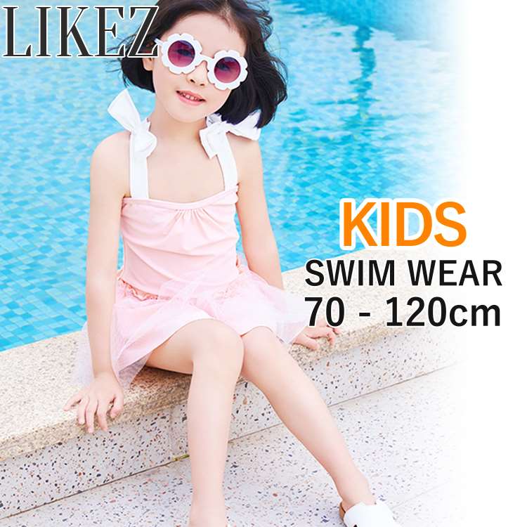 水着 キッズ 女の子 女子 ワンピース ジュニア ベビー 幼稚園 保育園 ピンク S/M/L/2L/3L i2q14