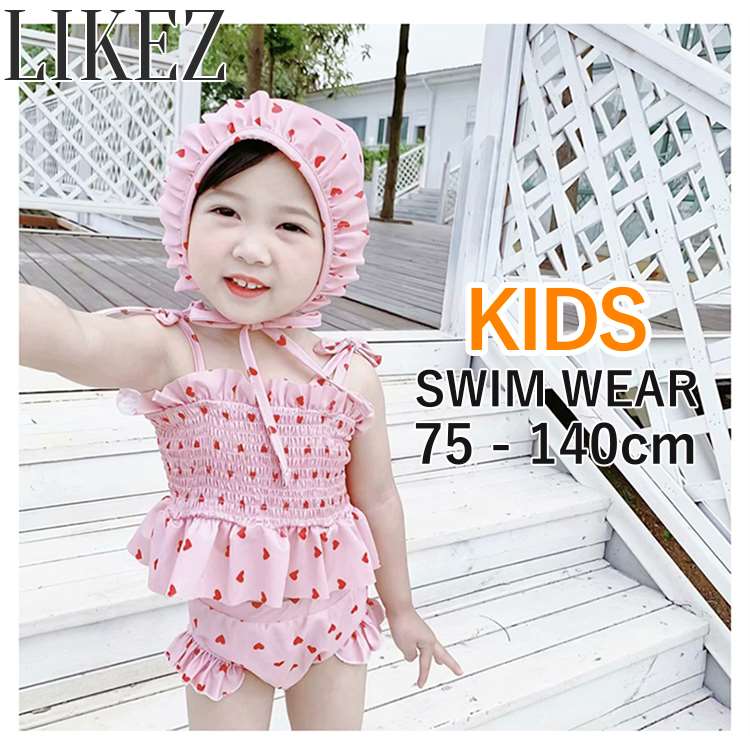 水着 キッズ 女の子 女子 セパレート ジュニア ベビー 小学校 幼稚園 保育園 ピンク S/M/L/2L/3L/4L i2q15