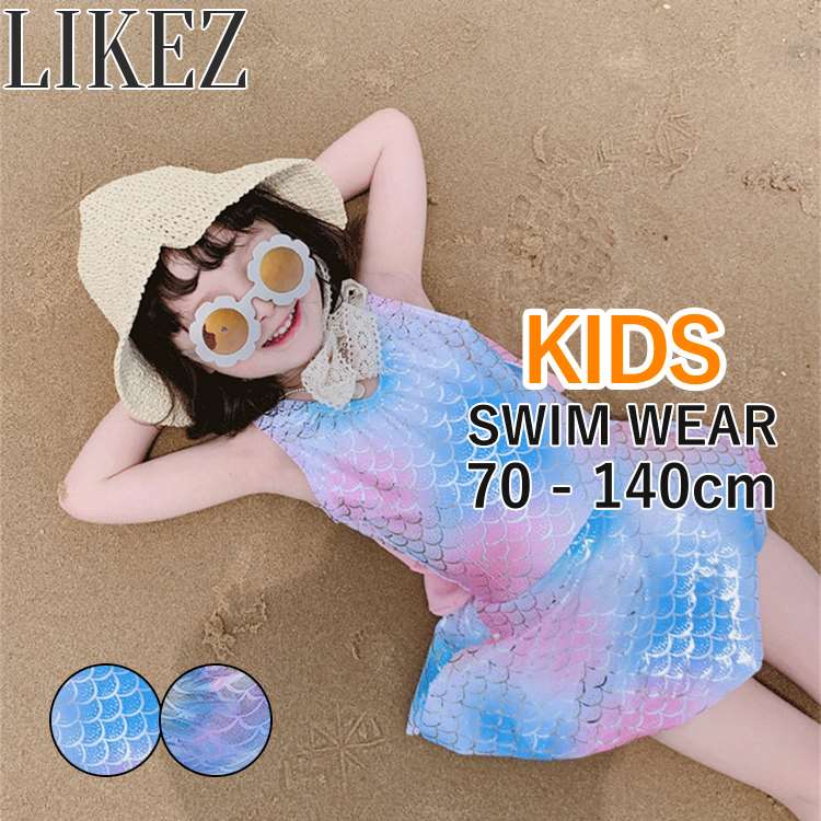 水着 キッズ 女の子 女子 ワンピース ジュニア 小学校 幼稚園 保育園 ピンクブルー/シルバーブルー S/M/L/2L/3L/4L/5L i2q21