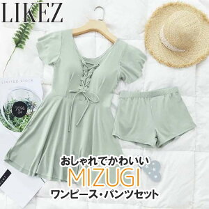 ワンピース水着パンツセット レディース 夏 グリーン S/M/L/2L i2x32