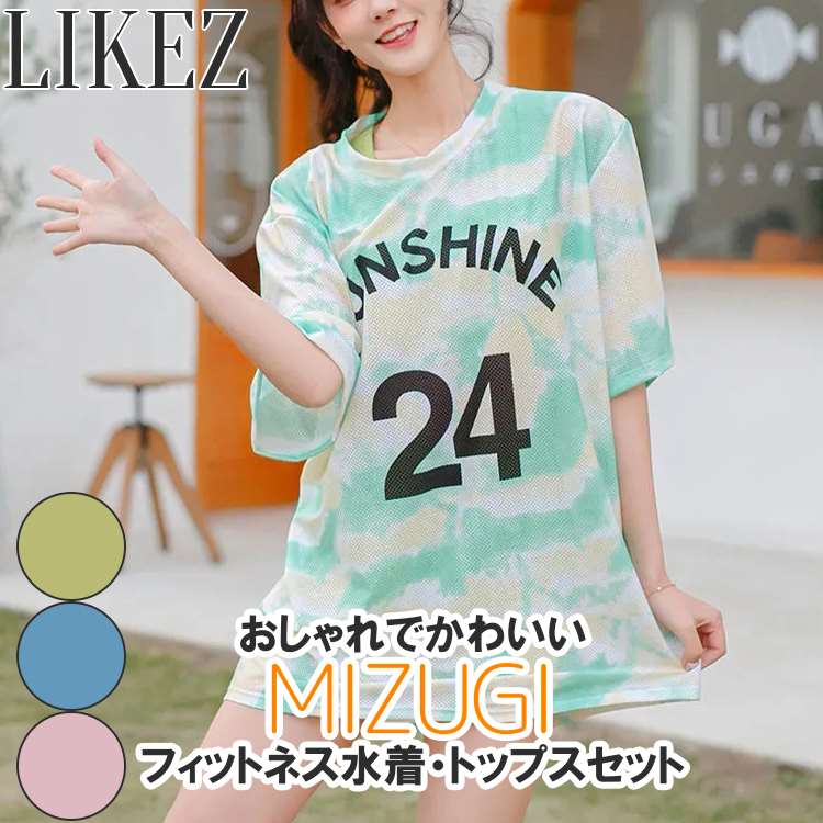 フィットネス水着・トップスセット レディース 夏 グリーン/ブルー/ピンク S/M/L/2L i2x42