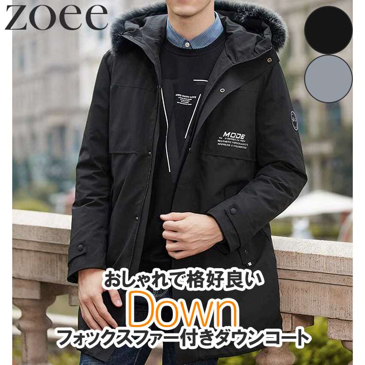 楽天市場】セレブ コート ファー（メンズファッション）の通販