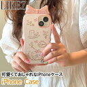 iPhoneケース アイフォンケース スマホケース 可愛い バンバー カバー ピンク フリーサイズ i2k21