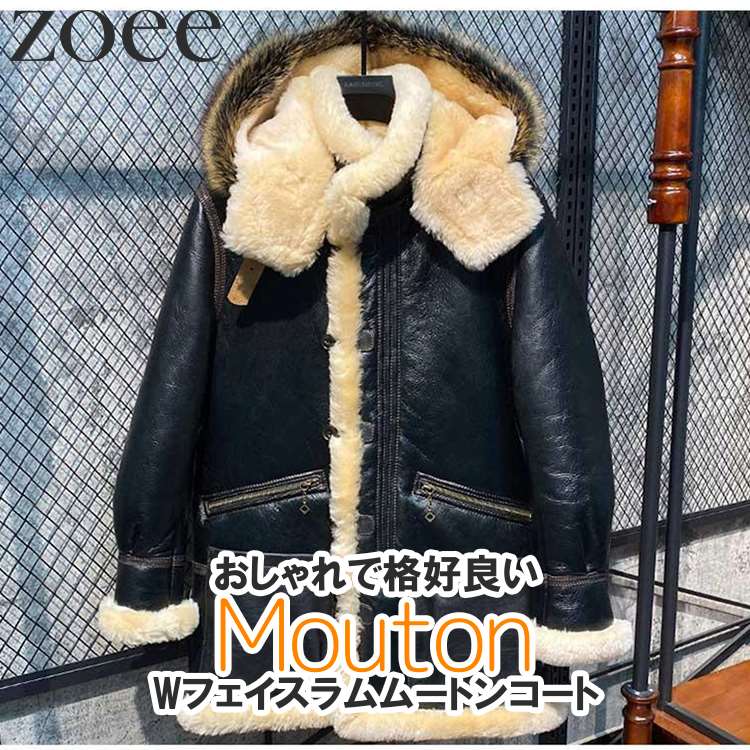 Rakuten - Wフェイスラムムートンコート ラクーンファー付き メンズ 秋冬 アウター フード付き 本革 ブラック M/L/2L/3L/4L/5L i4a16