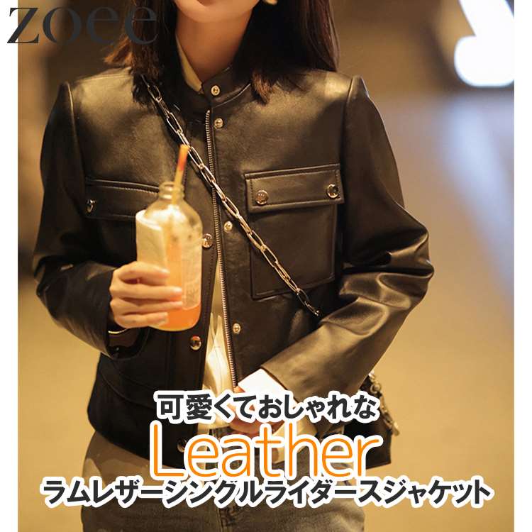 Rakuten - ラムレザーシングルライダースジャケット 本革 ショート丈 レディース 秋冬 アウター ブラック M/L/2L/3L i2b05