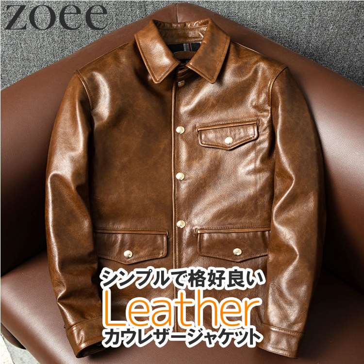 楽天市場】ブラウン レザージャケット(メンズファッション)の通販 楽天市場】ブラウン レザージャケット(メンズファッション)の通販