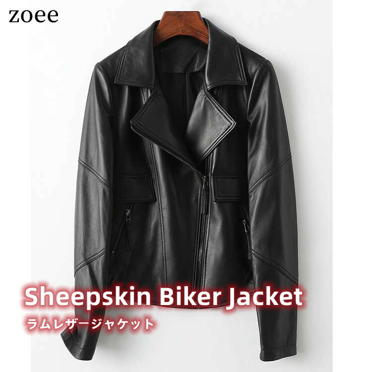 Rakuten - 新作ラムレザージャケット ライダース レディース 本革 秋冬 アウターシンプル 無地 ブラック M/L/2L j1b07