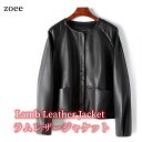 ラムレザージャケット レディース 本革 羊革　秋冬 ショート丈アウターシンプル 無地 ブラック　M/L/2L/3L j1b48