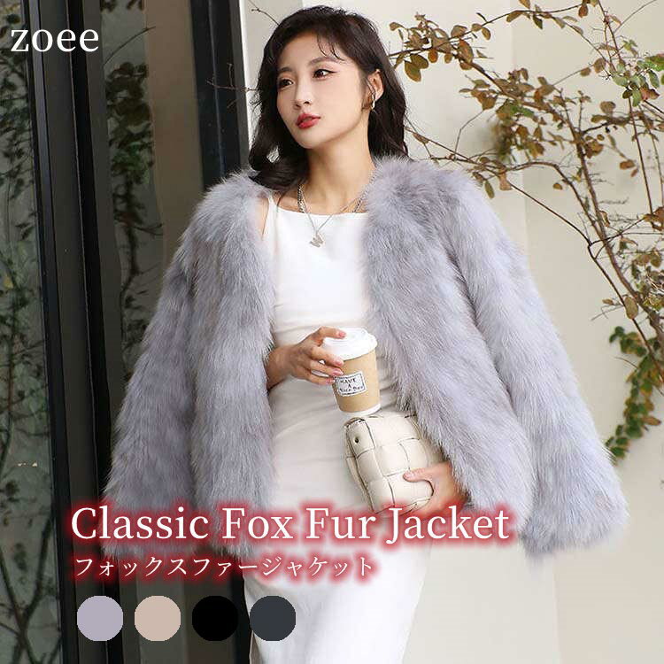 新作 ふわふわフォックスファージャケット レディース 高級感 秋冬 毛皮アウターシンプル ダークグレー/ピンク/ブラック/ライトグレー M/L/2L j1d18