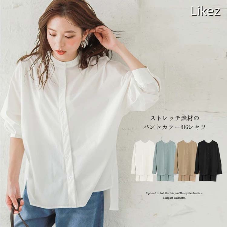 3-Quarter Sleeves - 長袖シャツ 無地 シンプル 春秋 レディース ブルー/ホワイト/ブラック/カーキブラウン フリーサイズ j2o05【メール便】【送料無料】