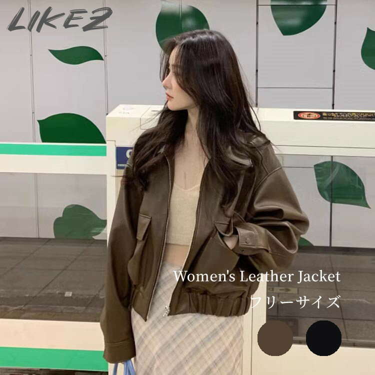 Other Jackets Jumpers - PUレザー フェイクレザー ジャケット 長袖 ショート レディース 秋冬 無地 アウター ブラック/ブラウン フリーサイズ k2b61