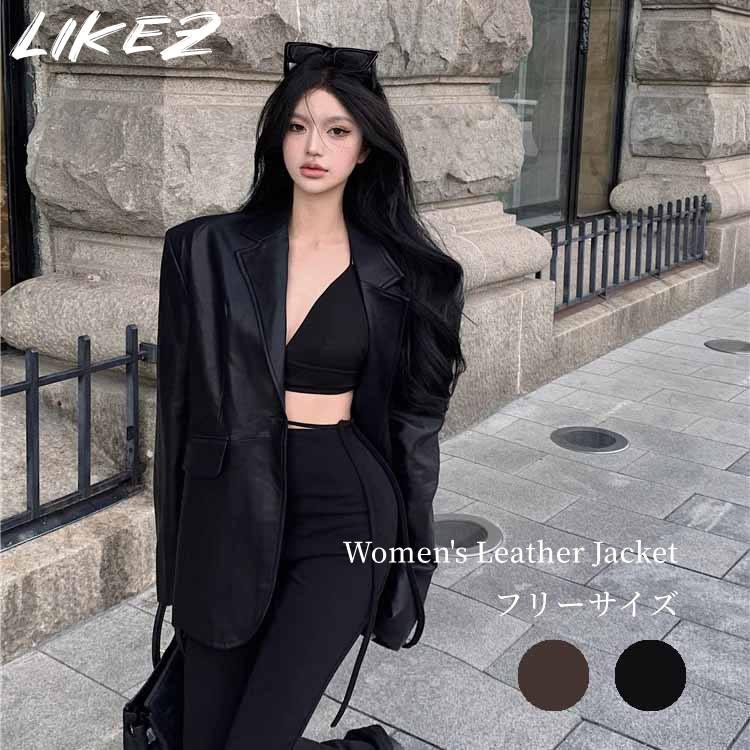 PUレザー ジャケット フェイクレザー 長袖 アウター レディース 秋冬 黒 茶 ブラウン/ブラック FREE フリーサイズ k2b33