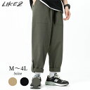 ジョガーパンツ メンズ 春秋 ボトムス パンツ ズボン カーキグリーン/カーキ/ブラック M/L/2L/3L/4L k4l01