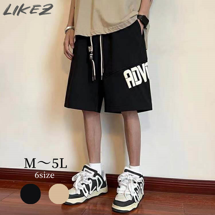 ハーフパンツ メンズ 春夏 ボトムス ブラック/ベージュ M/L/2L/3L/4L/5L k4l05