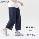 メンズ ワイドパンツ イージーパンツ ボトムス 春夏 グレー/ブラック/ネイビー/カーキグリーン M/L/2L/3L/4L/5L k4l11 【メール便】 【送料無料】
