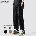 ワイドパンツ メンズ 春秋 ボトムス パンツ ズボン カーキ/グレー/ブラック M/L/2L/3L/4L/5L k4l17 【メール便】 【送料無料】