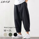 ジョガーパンツ メンズ 春秋 ボトムス パンツ ズボン カーキ/カーキグリーン/ブラック M/L/2L/3L/4L/5L k4l18 【メール便】 【送料無料】