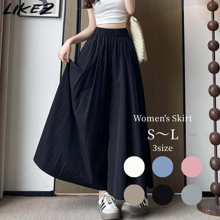 レディース カジュアル キレイめ スカーチョ ロング丈 春夏 ブラック/ベージュ/ピンク/グレー/カーキ/ライトブルー S/M/L k1l11 【メール便】 【...