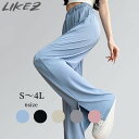スリット入り ワイドパンツ レディース カジュアル キレイめ 春夏 ブラック/グレー/ブルー/ピンク/カーキ S/M/L/2L/3L/4L k1l17 【メール...