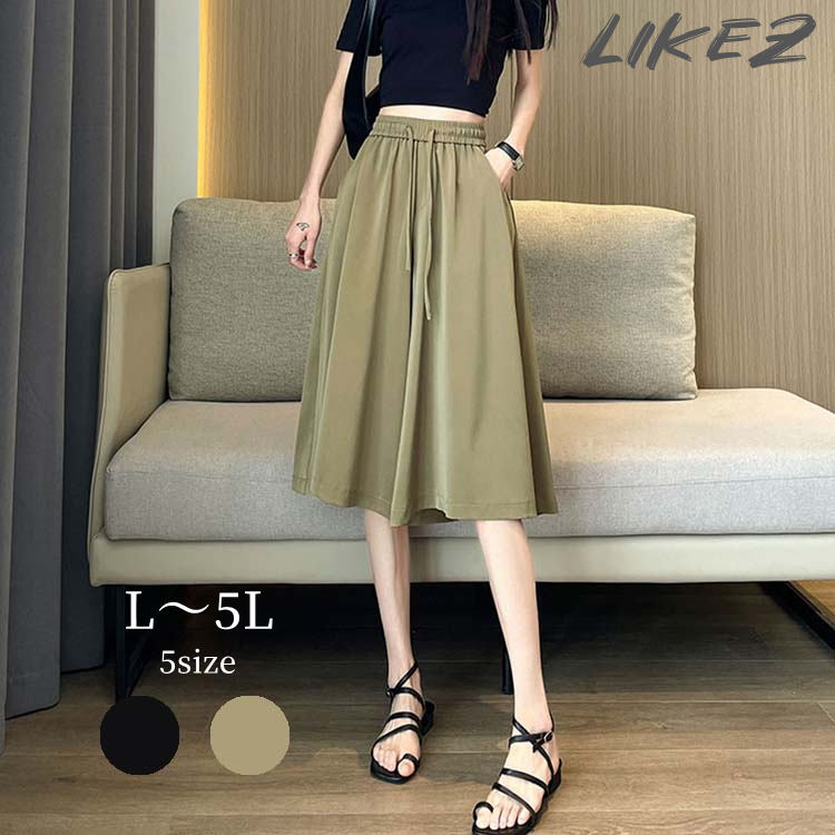 ガウチョ ボトムス パンツ レディース 春夏 五分丈 六分丈 膝丈 ブラック/カーキグリーン L/2L/3L/4L/5L k1l21 【メール便】 【送料無料】