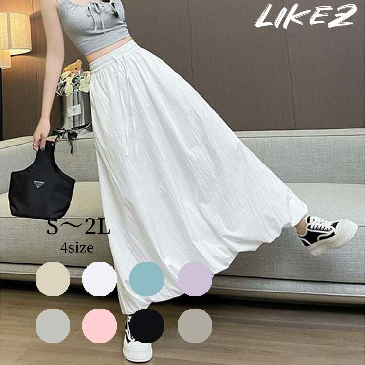 ボリューム スカート レディース 春夏 ロング マキシ ブルー/ホワイト/カーキグレー/ピンク/パープル/カーキ/ライトグレー/ブラック S/M/L/2L k1...