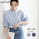 ストライプ シャツ ブラウス 五分袖・七分袖 春夏 レディース ライトブルー/ネイビー S/M/L/2L/3L k1o13【メール便】【送料無料】