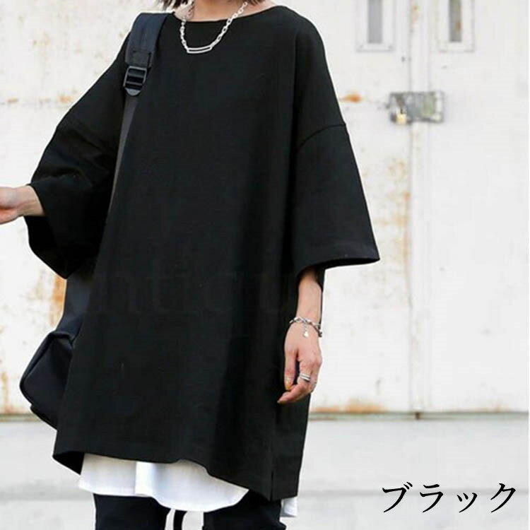 チュニック Tシャツ Uネック レディース 春夏 五分袖 六分袖 トップス ホワイト/ブラック/ブルー/グリーン/ベージュ/レッドブラウン M/L/2L k1o24 【メール便】【送料無料】