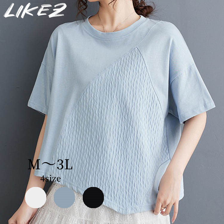 Rakuten - 無地 Tシャツ 四分丈 五分丈 半袖 Uネック シンプル カジュアル レディース 春夏 トップス ホワイト/ブラック/ブルー M/L/2L/3L k1o37【メール便】【送料無料】