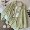 無地 シンプル シャツ ブラウス レディース 春秋 長袖 トップス グリーン/ピンク/ブルー S/M/L/2L/3L k1o44 【メール便】 【送料無料】(4)