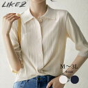 ポロシャツ ブラウス 五分袖・七分袖 春夏 レディース ベージュ/ネイビー M/L/2L/3L k1o47【メール便】【送料無料】