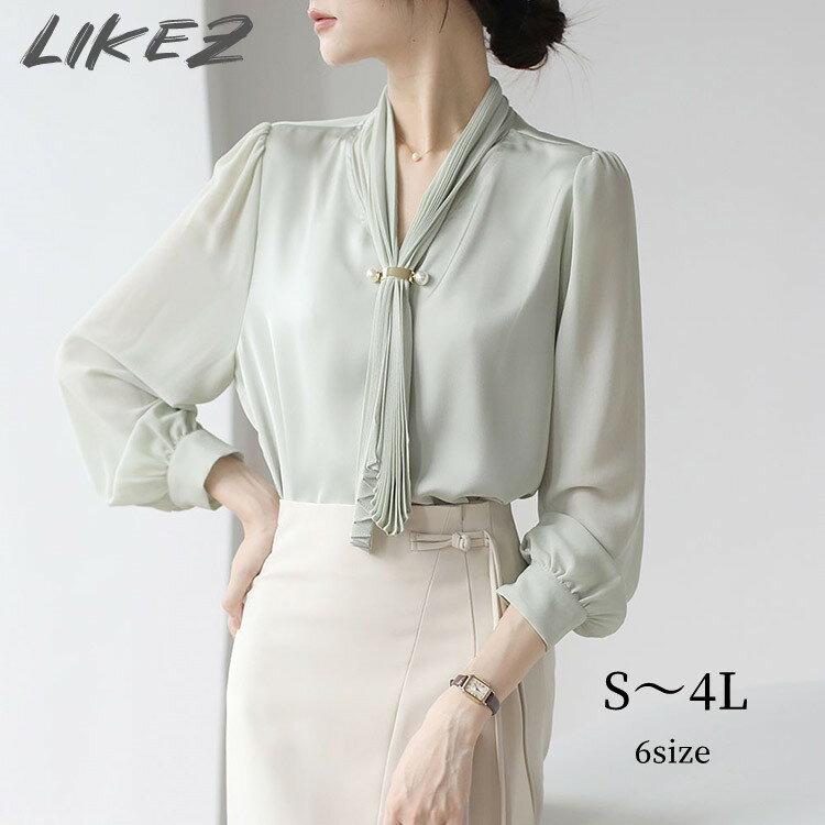 Rakuten - ブラウス 長袖 シンプル オフィス レディース 春夏 トップス ライトグリーン/ベージュ S/M/L/2L/3L/4L k1o73 【メール便】【送料無料】