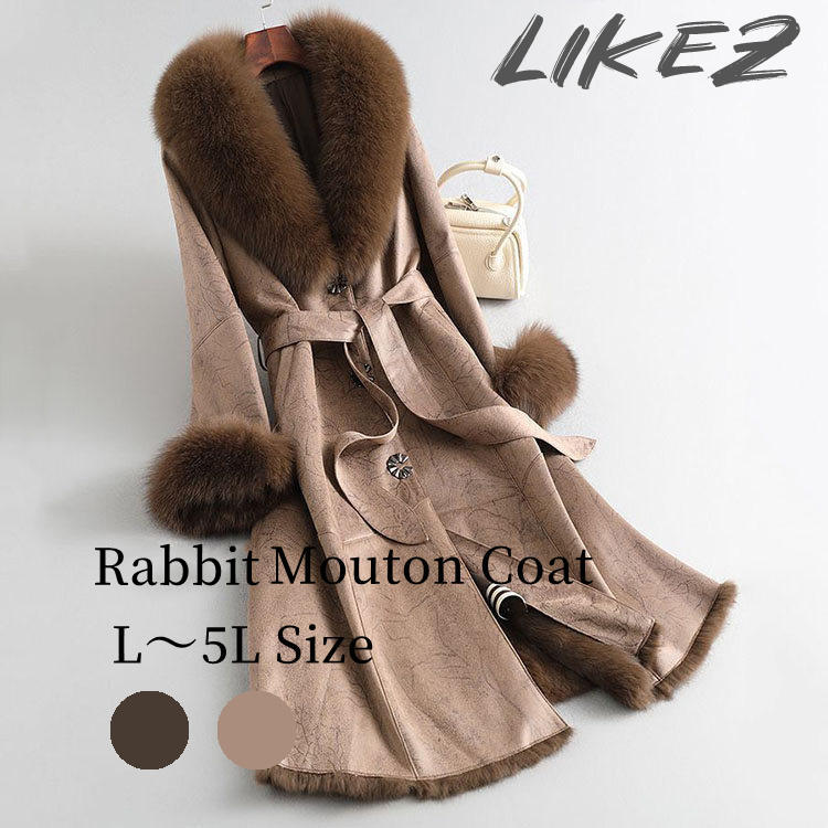 2025 秋冬 新作 フォックスファー襟 ラビットファームートン コート ベルト付き レディース 秋/冬 アウター 毛皮 ダークブラウン/ライトブラウン L/2L/3L/4L/5L l1a24