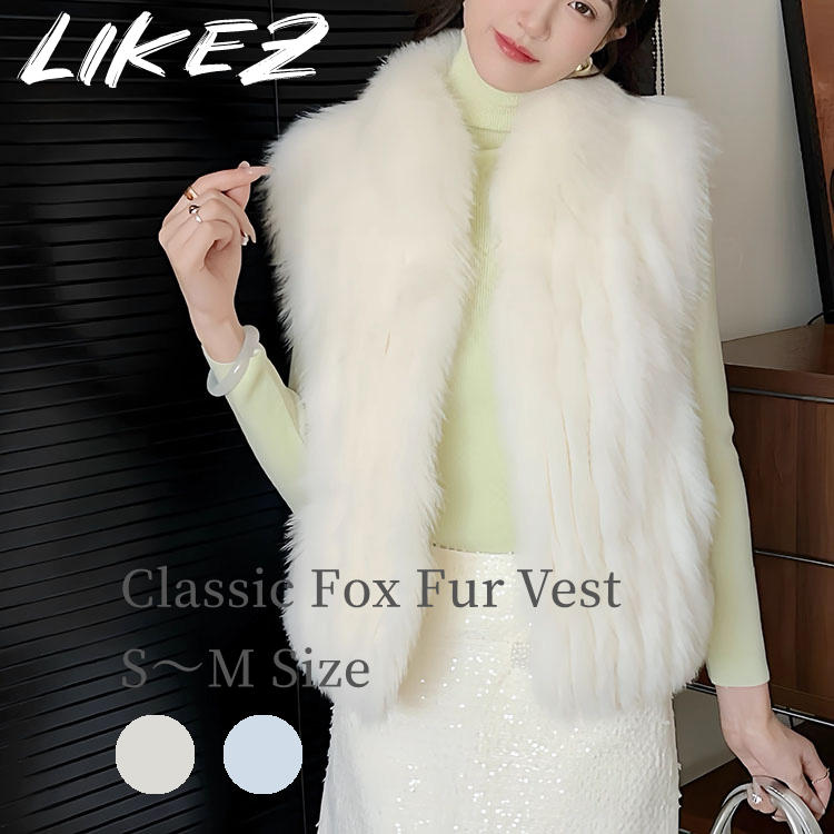 2025 秋冬 新作 ベスト フォックス アウター レディース 毛皮 ライトブルー/アイボリー S/M l1d25