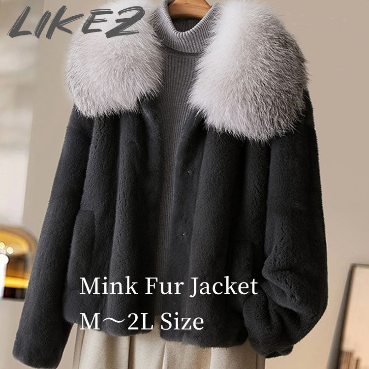 2025 秋冬 新作 フォックファー襟 ミンクファー ジャケット コート レディース 秋/冬 毛皮 アウター ダークグレー M/L/2L l1e05