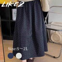 夏新作 スカート ドット柄 レディース 春夏 ロング ネイビー/アイボリー S/M/L/2L l1l03