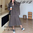 【2025春新作】 キャミソール ワンピース 長袖シャツ付き 2点セット レディース グレー S/M/L/2L l1n09