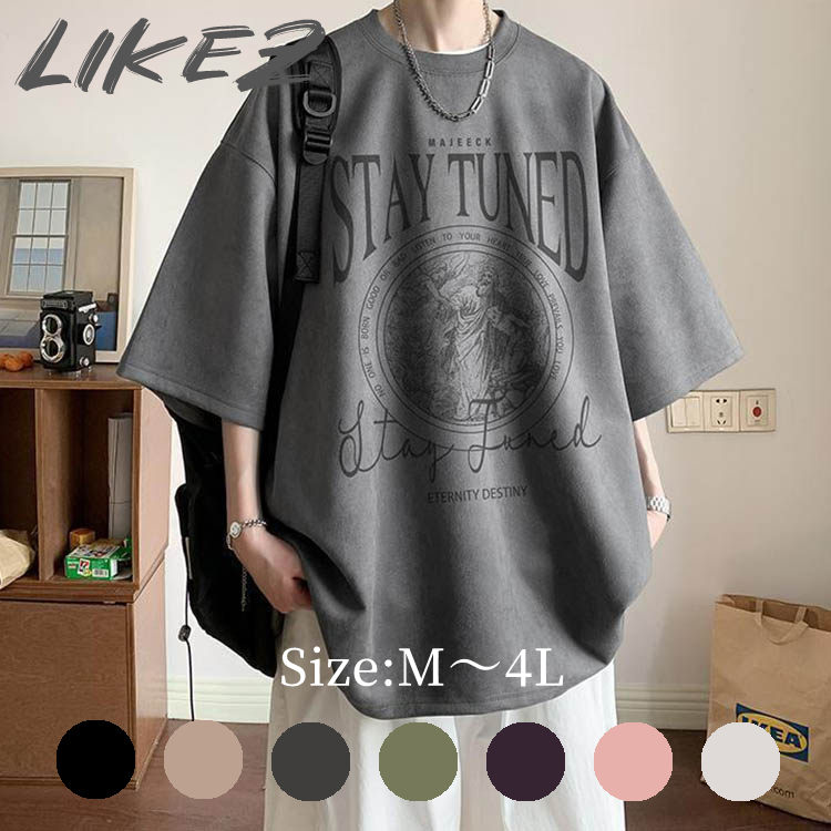 Rakuten - 【2026春新作】Tシャツ 半袖 プリント tシャツ メンズ カットソー カジュアル トップス 春/夏 ダークグレー/ブラック/ベージュ/ピンク/グリーン/パープル/ブラウン M/L/2L/3L/4L m4o15