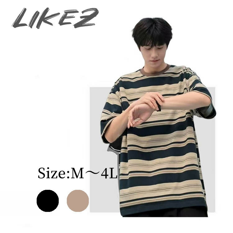 Rakuten - 【2026春新作】Tシャツ ボーダー柄 マルチボーダー 半袖 tシャツ メンズ カットソー カジュアル トップス 春/夏 ブラック/カーキ M/L/2L/3L/4L m4o17