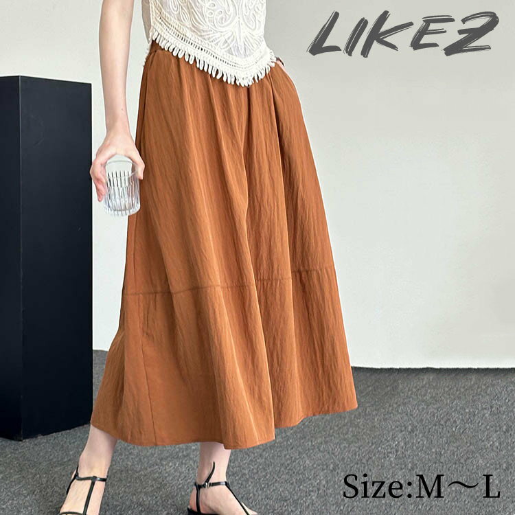 Rakuten - 【2026春新作】 フレアスカート 無地 シンプル スカート レディース ロング マキシ 春夏 キャラメル M/L m1l64
