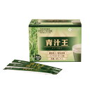 青汁王 99g（3.3g×30包）青汁 国産 乳酸菌 粉末 高麗人参エキス 大麦若葉100% 植物性ナノ型乳酸菌 イソマルトオリゴ糖 宇治茶 飲みやすい あおじる おう