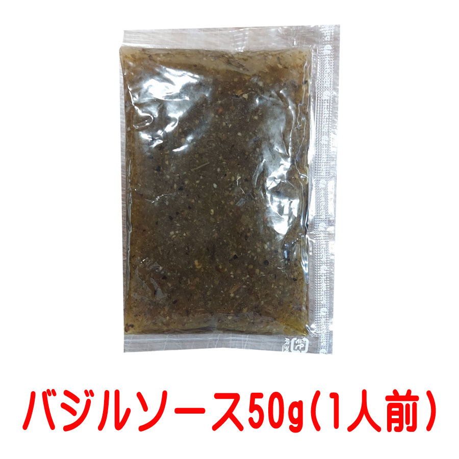 草加板巻パスタ専用ソース バジル