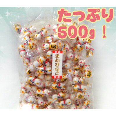 かわいい招き猫チョコレートたっぷり500g どっさり500g まねきねこ ホワイトデー ギフト お返しにおすすめ 招き猫 チョコ チョコボール【楽ギフ_包装】のサムネイル