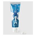 雪の天使トーンアップ 白肌クリーム 100g シミ隠しトーンアップクリーム 水の天使 美々堂 乳液 クリーム 美容液 化粧下地 オールインワン 送料無料