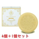 【送料無料】プロポリス 蜂石(ほうせき)せっけん 120g 4個セット+1個セット 石けん 石鹸 ギフト 無添加 無香料 天然成分 プロポリス配合 蜂の宝本舗 ...