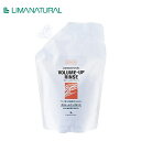 }i` LIMANATURAL {[AbvXlւp 400ml tB VOLUME-UP RINSE ֖ { 