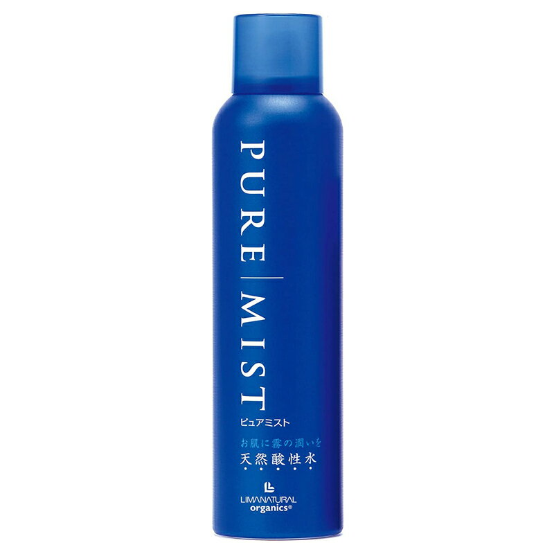 リマナチュラル オーガニック ピュアミスト 180g PURE MIST LIMANATURAL フムスウォーター 化粧水 スプレー 髪に 寝ぐせ 保湿 日本製 送料無料